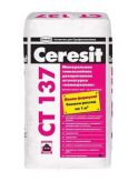 Штукатурка минеральная Ceresit CT 137 декоративная камешковая 2,5 мм 25 кг под окраску Ceresit