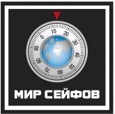 Cалон мир-сейфов в Казани