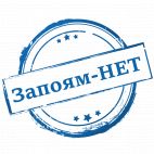 Запоям НЕТ Казань, Наркологическая клиника